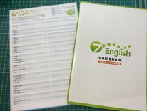 【BOX-010】 七田式 英語教材 / 「7English」フレーズ記憶英会話 / CD1～6巻(第1巻のみ開封・ほか未開封) + 冊子3冊 / 英語 / 英会話_画像2