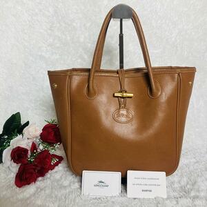 Longchamp ロンシャン【コンパクトな鞄】トートバッグ ハンドバッグ レザー 本革 箱型 自立 2way ブラウン スナップボタン エンボスロゴ