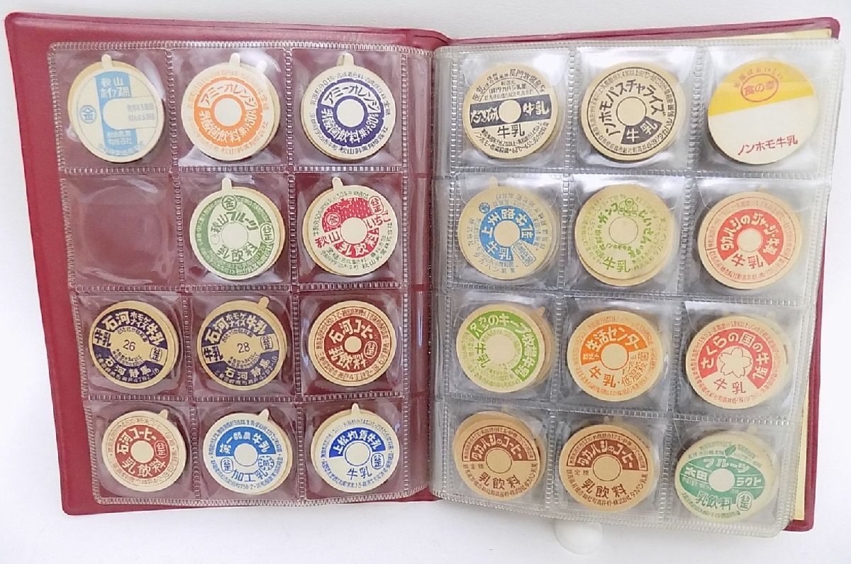 2025年最新】Yahoo!オークション -牛乳キャップ レアの中古品 2025年最新】Yahoo!オークション -牛乳キャップ レアの中古品