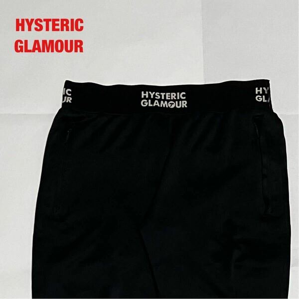 【人気】HYSTERIC GLAMOUR　ヒステリックグラマー　RS WOMAN HEAD スウェットパンツ　ヒスガール　メッシュ　定価26,400円　02183CP04