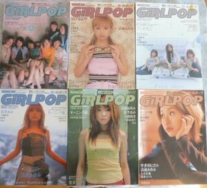  girl pop (GiRLPOP)10 pcs. set 2000 year voi.43-2002 year vol.57 pin nap attaching 