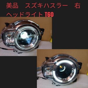 ★送料無料美品★ ハスラー MR52S MR92S 右ヘッドライト LED 35120-59S13 ICHIKOH 1985　T60　　