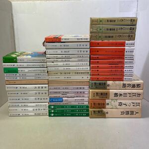 A00★柴田錬三郎 文庫40冊＋単行本4冊 まとめ44冊セット 廣済堂 講談社文庫 文春文庫 時代小説文庫 新潮文庫 集英社文庫231028