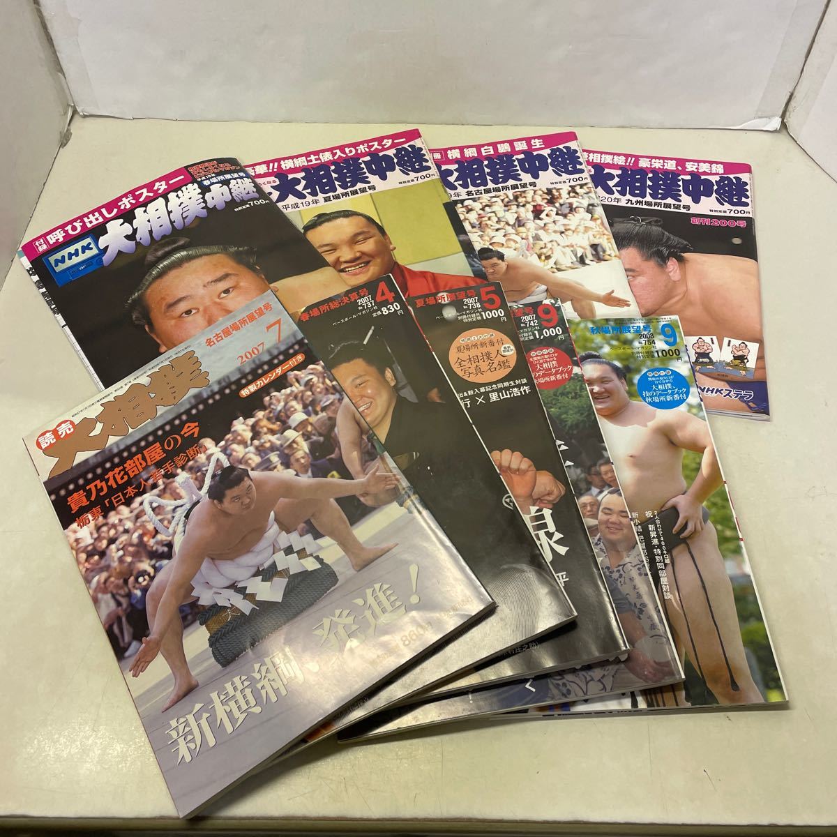 2023年最新】Yahoo!オークション -相撲_(雑誌)(本、雑誌)の中古品