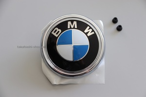 #〇BMW X5 F15/F85 リヤ用【BMW純正エンブレム＋取付グロメット 51147294465】平成26年～平成30年 xDrive35i・xDrive35d・xDrive50i・X5M