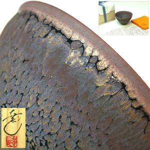 [. comfort ] rare preeminence . work Kyoyaki. craftsman sickle rice field . two work [. change purple light sake sake cup ] diameter 7cm also box also cloth . attaching unused genuine article guarantee B1951