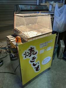 30km送料無料美品2020年購入　小野食品機械　電気焼き芋機　　セラミックオ-ブン　3相200v 2室SC-D2-PII