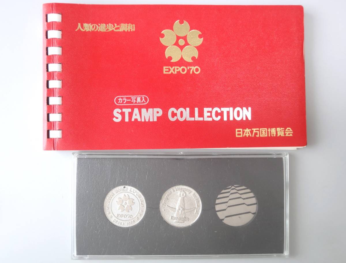 Yahoo!オークション -「expo 70 メダル 太陽の塔」(その他) (雑貨)の