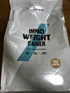 送料無料 国内発送 myprotein マイプロテイン ウエイトゲイナー アイスラテ味 2.5kg × 2袋 計5kg BCAA 筋トレ バルクアップ