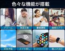 1円〜送料無料 スマートウォッチ 大画面 音楽 健康 スポーツ ip67 防水 血圧 心拍 血中酸素 新品 通話　android iphone Apple 歩数計 睡眠_画像6