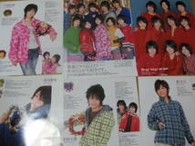 Hey!Say!JUMP クリスマスリース　山田涼介　中島裕翔　切り抜き　Duet2008.1_画像2