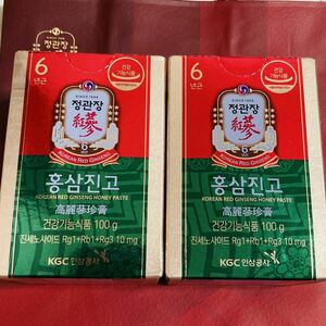  new goods unopened regular .. Goryeo carrot Goryeo ...100g x 2 box 