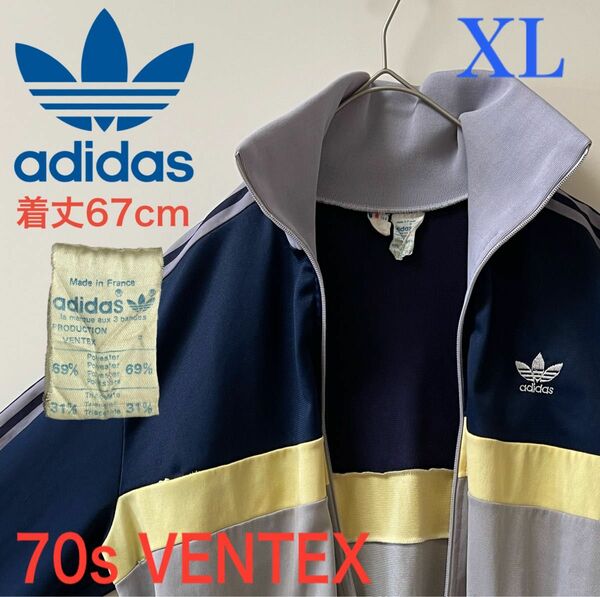 3XL希少70s】アディダス古着トラックジャケットVENTEXフランス製ジャージ