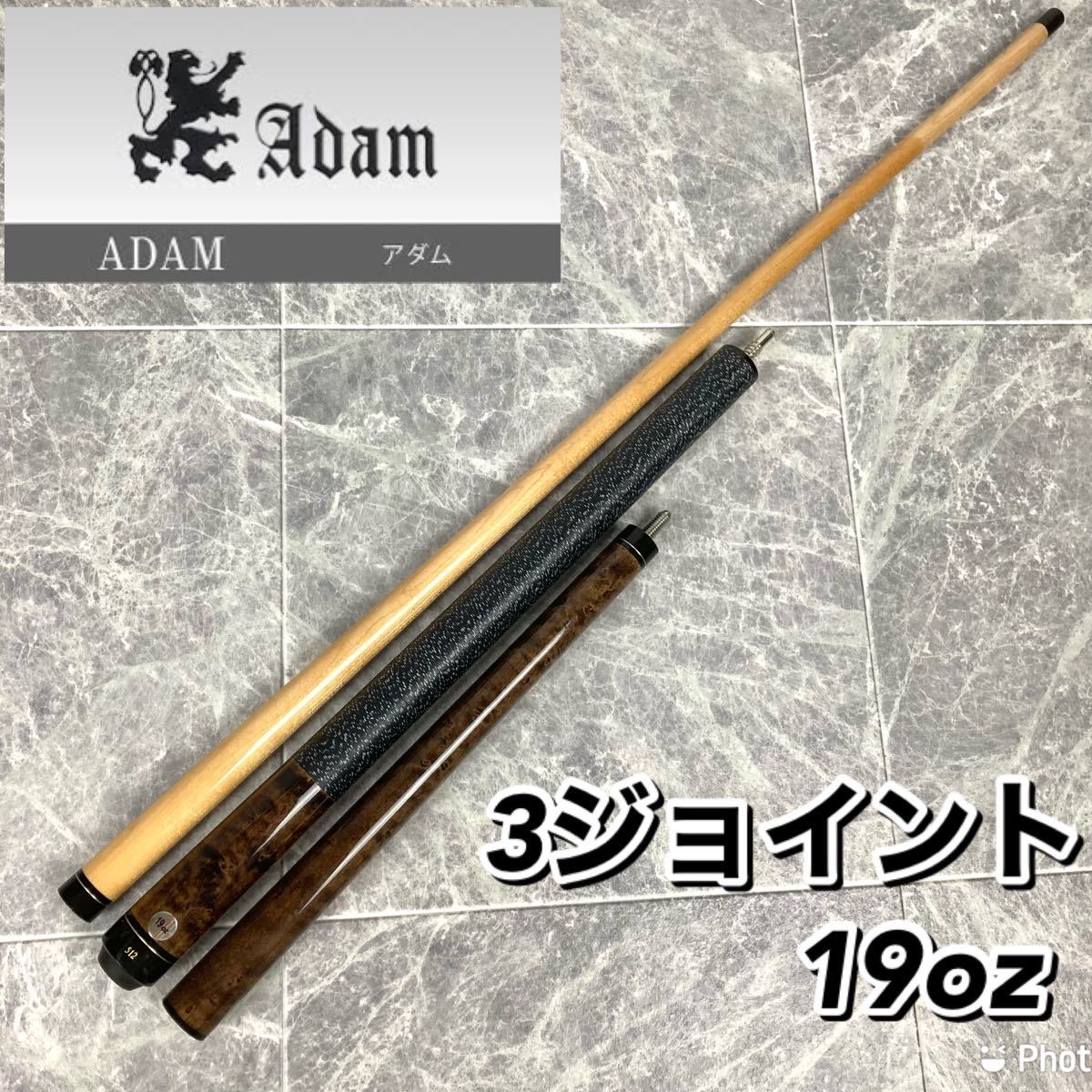 Yahoo!オークション -「ビリヤード キュー adam アダム」の落札相場