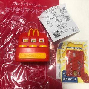 ハッピーセット なりきり マクドナルド キャッシュレジスター