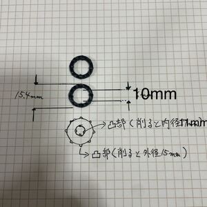 ロッドビルディング カーボンアーバー Ver1.2 マルチホール 内径10mm又は11mm 外径15.4mm Fuji16サイズ 厚み2.5mm アジング ベイトフィネス