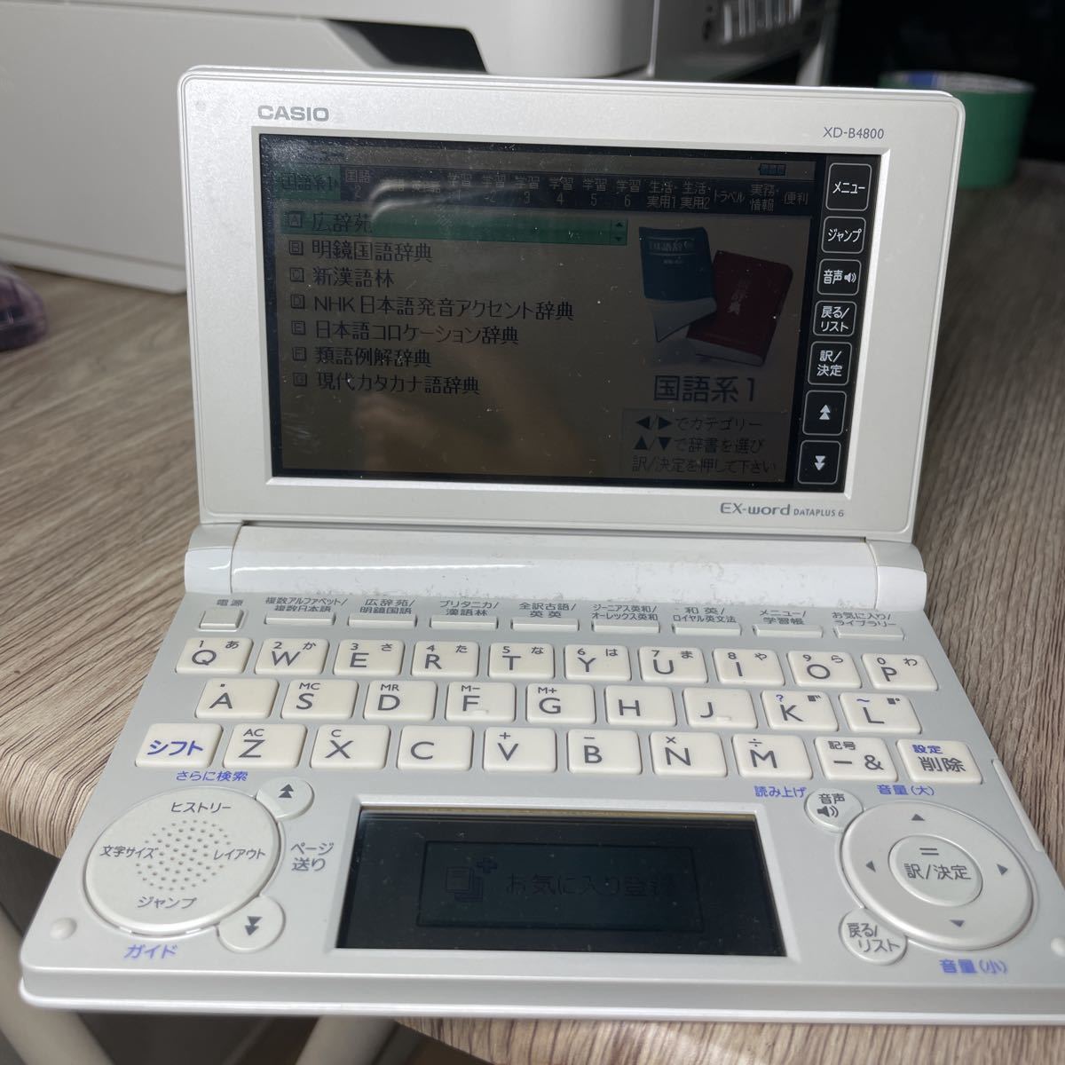 2023年最新】ヤフオク! -casio 電子辞書 高校生(電子辞書)の中古品