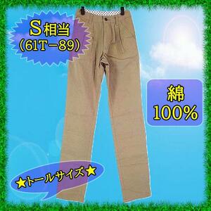 SS1696# new goods chino strut pants waist reverse side dot pattern cloth front 2 ps tuck entering 61Tcm-89cm ( S corresponding ) beige postage 510 jpy 