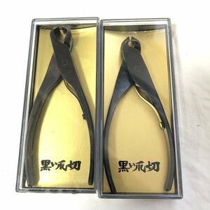 高級爪切！！ 定価2万 SUWADA 諏訪田製作所 黒い爪切 手作り ネイルニッパー プチ×巻紙に！！ 爪の悩み 2個セット IW310CZ04SWD//