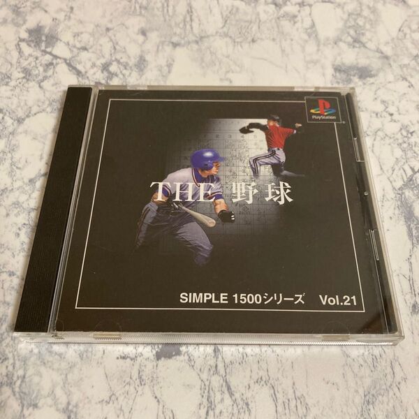 THE野球SIMPLE1500シリーズVol.21