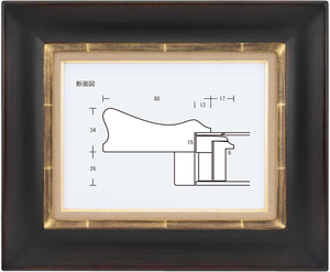 額縁 油彩額縁 油絵額縁 木製フレーム 開田型２ 金＋根来 アクリル サイズF15号