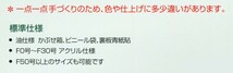 額縁　油絵/油彩額縁 木製フレーム 手作り ハンドメイド アクリル付 6237 サイズ F0号 ブラック_画像4