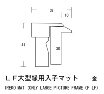 額縁 油彩額縁 油絵額縁 木製フレーム 大型仮縁 MJ-4 金 サイズM30号_画像8