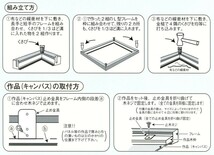 油絵用 木製額縁 仮縁 3485 P8号 ブラック_画像6