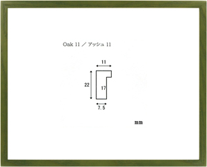 水彩用額縁 木製フレーム アッシュ11 サイズF4号