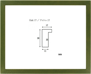 正方形の額縁 木製フレーム アッシュ17 250角 （ 25角 ）サイズ