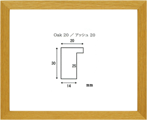 正方形の額縁 木製フレーム オーク20 350角 （ 35角 ）サイズ