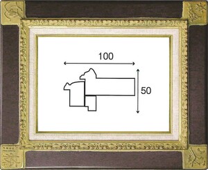 油絵/油彩額縁 木製フレーム 手作り ハンドメイド UVカットアクリル付 6306 サイズ F25号 ブラウン