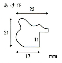 デッサン用額縁 木製フレーム あけび 四ッ切サイズ_画像3