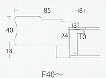 額縁 油彩額縁 油絵額縁 木製フレーム アテネ６３ サイズF4号_画像6