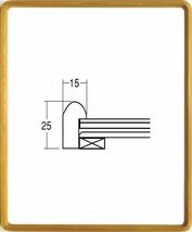 デッサン用額縁 木製フレーム 9755 四ッ切 木地_画像1
