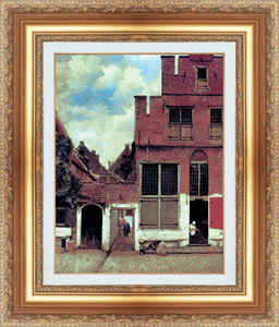 絵画 額縁付き 複製名画 世界の名画シリーズ ヨハネス・フェルメール 「 デルフトの小さな通り 」 サイズ 10号