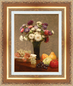 絵画 額縁付き 複製名画 世界の名画シリーズ アンリ・ファンタン・ラトゥール 「 テーブルの上の果花と果物 」 サイズ 8号