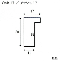 OA額縁 ポスターパネル 木製フレーム アッシュ17 A2サイズ_画像3