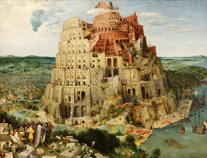 絵画 複製名画 キャンバスアート 世界の名画シリーズ ピーテル・ブリューゲル 「 バベルの塔 」 サイズ 15号