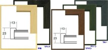 デッサン用 額縁 5767 小全紙サイズ 木地_画像4