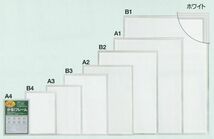 OA額縁 ポスターパネル アルミフレーム UVカットPET付 5008 B4サイズ 364X257mm ホワイト ブラック シルバー_画像6