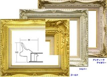 油絵用 額縁 アクリル付 7802 サイズ F12号 シルバー 銀_画像4