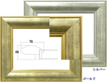 油絵用 額縁 軽量タイプ 樹脂製 3474 UVカットアクリル付 サイズ F15号 シルバー_画像4