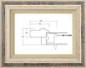 額縁　油絵/油彩額縁 アクリル付 8234-TO F6号 シルバーブラック