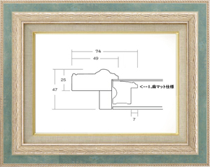 額縁　油絵/油彩額縁 アクリル付 8234-TO F6号 シルバーブルー