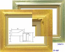 額縁　油絵用 アートフレーム 7717 サイズ M30号 シルバー 銀_画像2