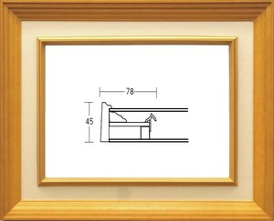 油絵/油彩額縁 木製フレーム 3017 ガラス付 サイズ M6号 ベージュ