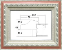 額縁　油絵/油彩額縁 アクリル付 8145 F3号 シルバー/ローズ_画像1