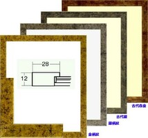 デッサン用額縁 木製フレーム 5698 大衣サイズ 銀柄紋 シルバー_画像3