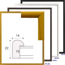 デッサン用額縁 木製フレーム 6700 半切サイズ ブラック_画像4